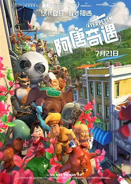 **毛虫电影网